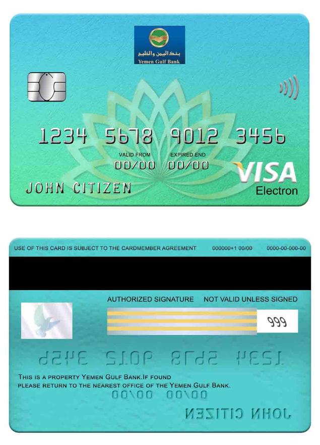 Yemen Gulf Bank visa electron card